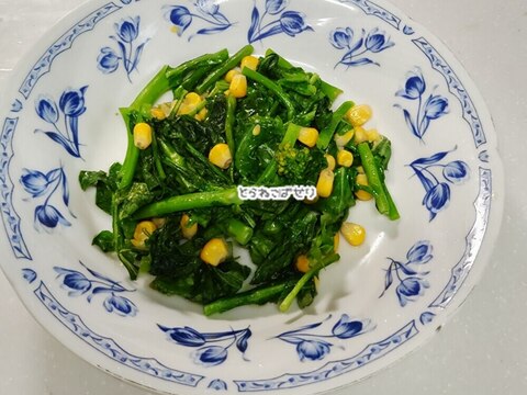 菜の花とコーンのバター炒め